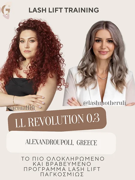 LASH-LIFT-REVOLUTION-0.4